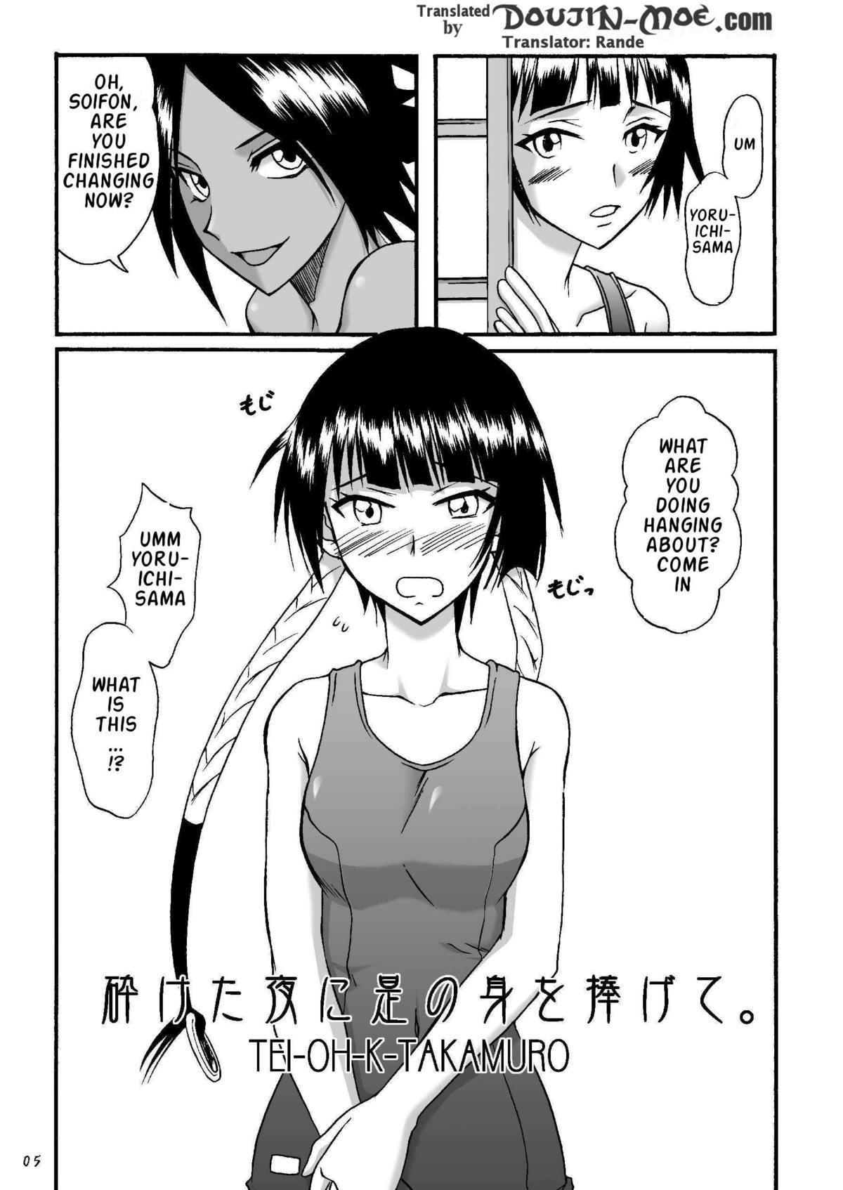 18yearsold It Keeps It Secret Without Forgetting Sweet Gunpowder - Amai Kayaku wo Mune ni Himete - Bleach Butt Plug - Page 4