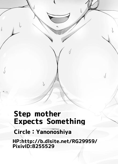 Gibo wa Nanika o Kitai Shite Iru | Step Mother Expect Something 21