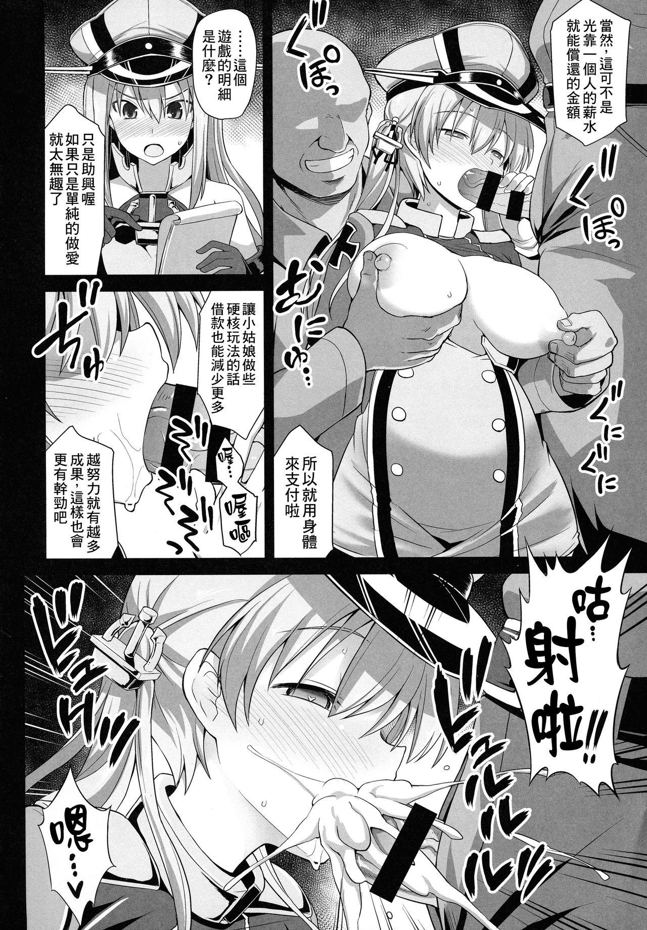 Couple Fucking Kanmusu Chakunin Prinz Eugen & Bismarck Shussan Hensai Botai Teikyou - Kantai collection Chacal - Page 6