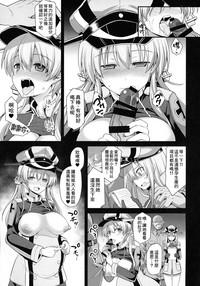 Kanmusu Chakunin Prinz Eugen & Bismarck Shussan Hensai Botai Teikyou 7