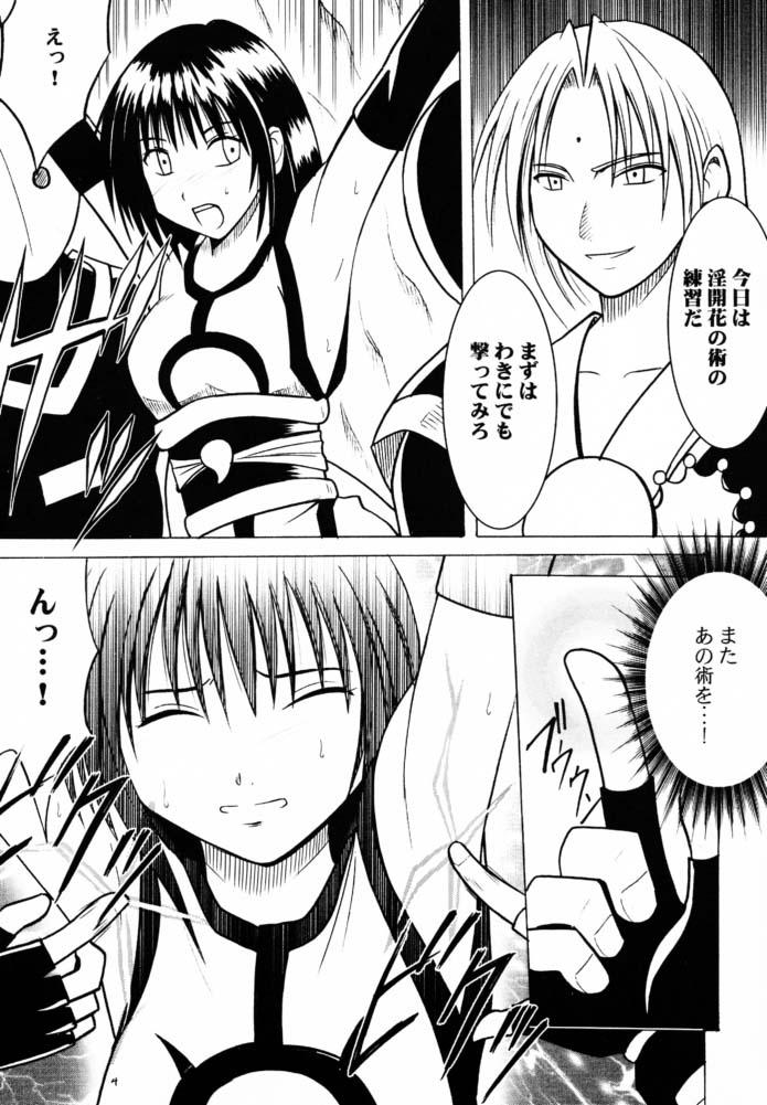 Slut Porn Tamamushiiro no Tenshi - Rurouni kenshin Dragon quest dai no daibouken Analfucking - Page 3
