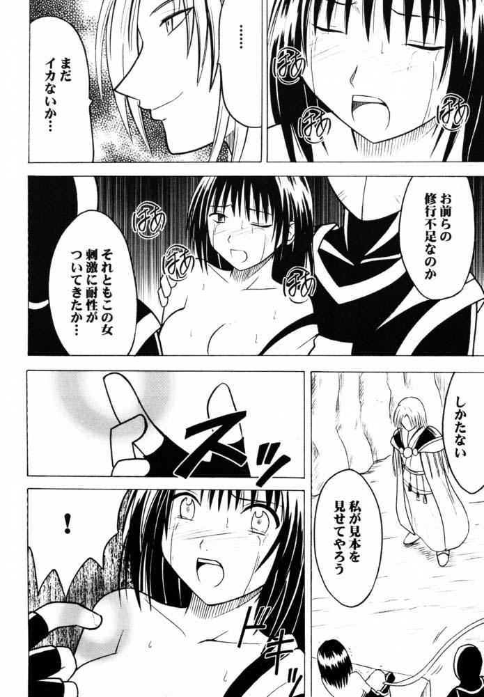 Slut Porn Tamamushiiro no Tenshi - Rurouni kenshin Dragon quest dai no daibouken Analfucking - Page 9