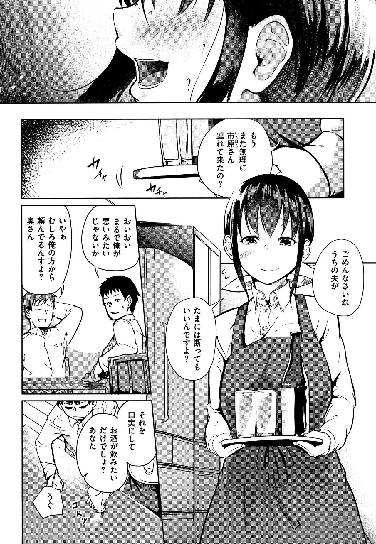 Lesbians H na Joshi wa Okirai desu ka ? Housewife - Page 5
