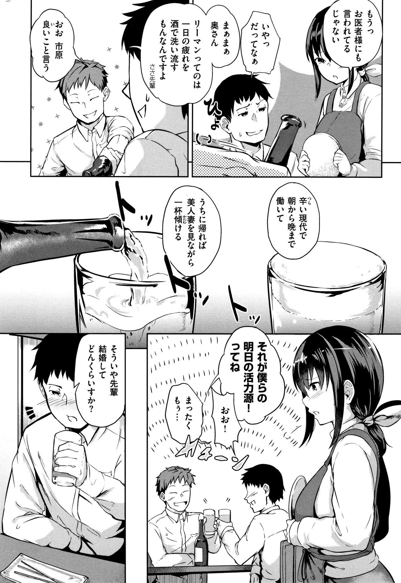 Lesbians H na Joshi wa Okirai desu ka ? Housewife - Page 6