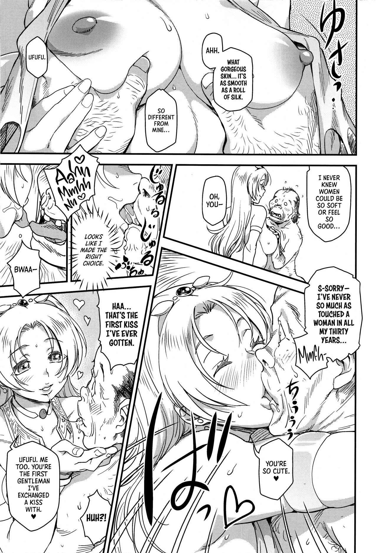 Granny Shouki Monogatari 1 | Chronicle of the Whore Princess 1 - Original Morrita - Page 12
