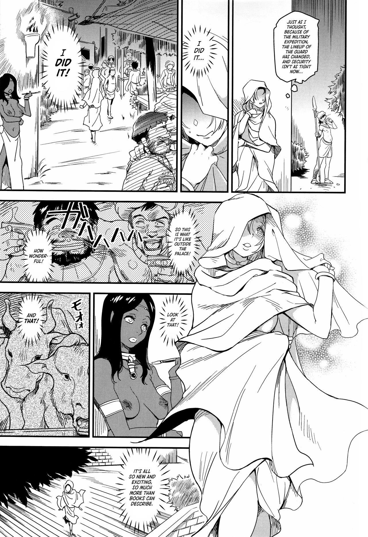 Shouki Monogatari 1 | Chronicle of the Whore Princess 1 7