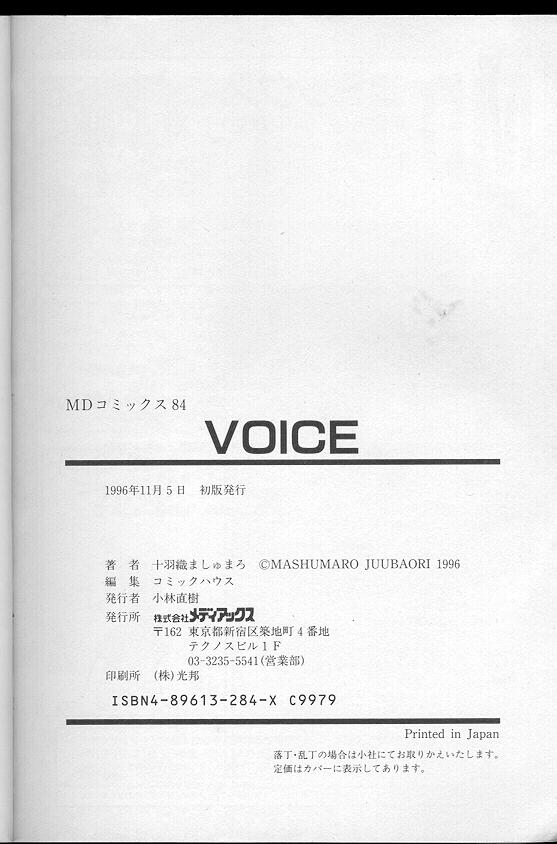Voice 179