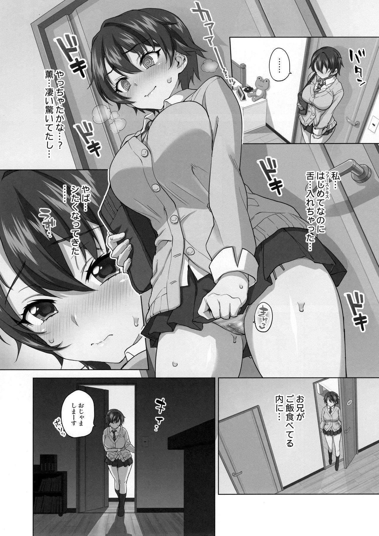 Novinha Mako-chan Kaihatsu Nikki Preview Monochro Ban - Original Grande - Page 9