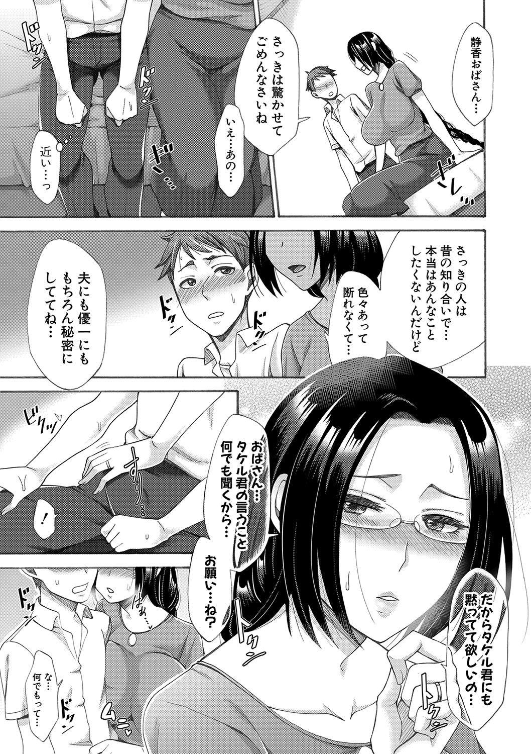 COMIC Shingeki 2019-08 233