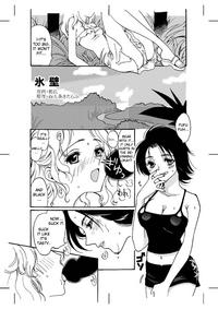 Peludo Ice Wall ( I-Raf-You ) English Translation By Webdriver Original Cocksuckers 1