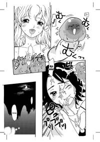 Peludo Ice Wall ( I-Raf-You ) English Translation By Webdriver Original Cocksuckers 5