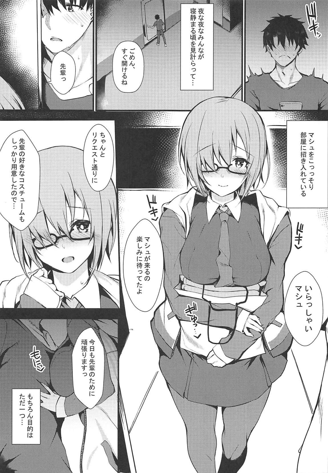 Sloppy Blowjob Jibun ni dake Eroi Kao o Misete Kureru Kawaii Kouhai - Fate grand order Hot Girl - Page 4