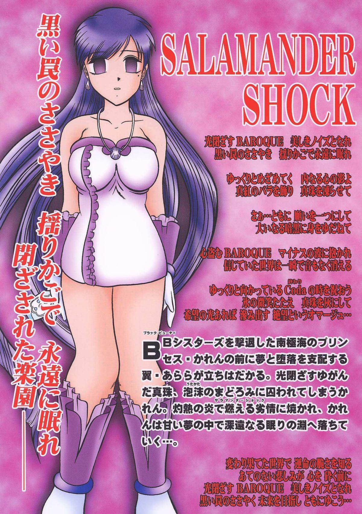 Brasileira SALAMANDER SHOCK - Mermaid melody pichi pichi pitch Women Sucking Dicks - Page 26