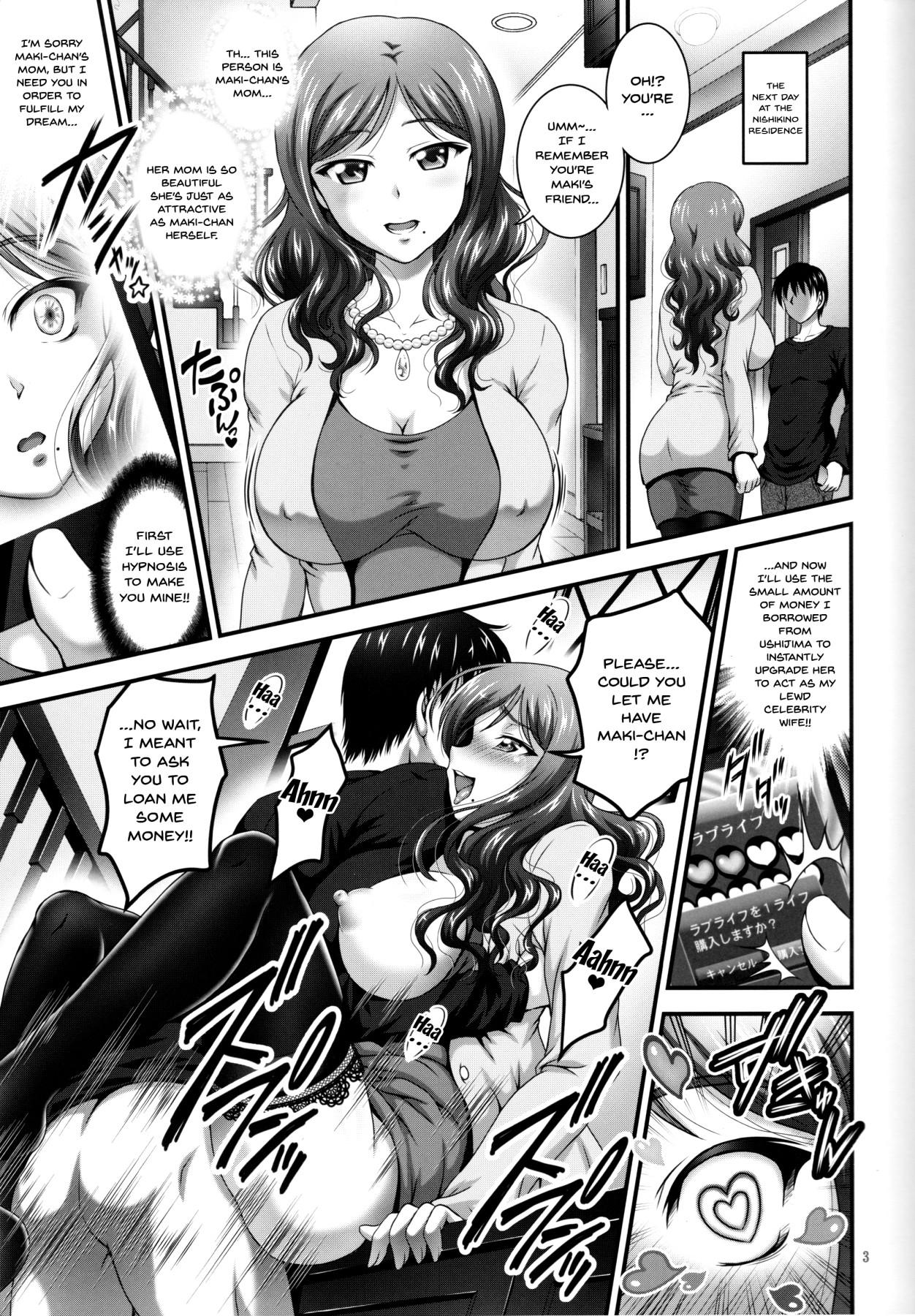 Desperate Ore Yome Saimin 4 | My Wife Hypnosis 4 - Love live Facials - Page 4