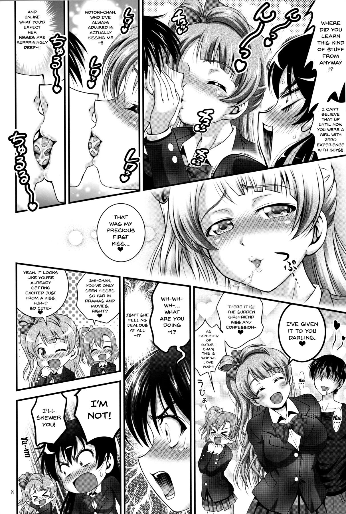 Desperate Ore Yome Saimin 4 | My Wife Hypnosis 4 - Love live Facials - Page 9