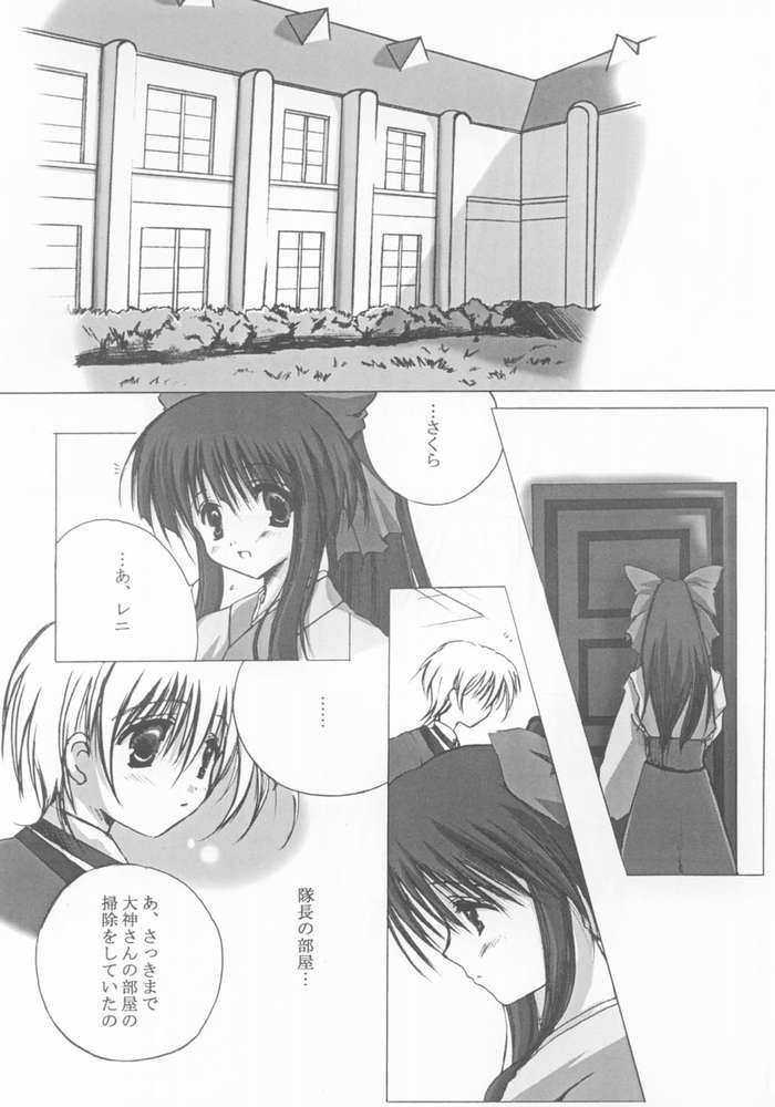 Gay Clinic sorrowful - Sakura taisen Classroom - Page 2