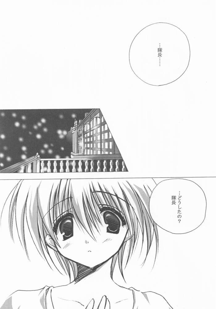 Gay Clinic sorrowful - Sakura taisen Classroom - Page 7