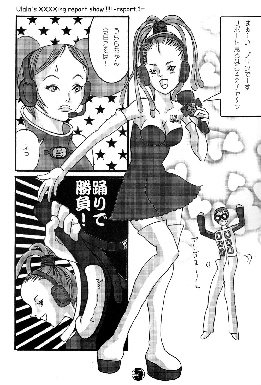 Futanari Ulala's XXXXing Report Show!!!! - Space channel 5 Cfnm - Page 5