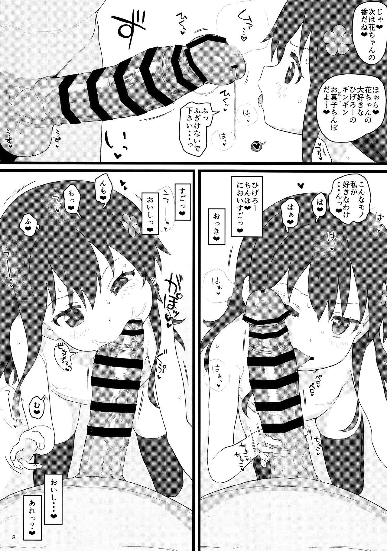 Face Sitting Kyou no Onaho - Watashi ni tenshi ga maiorita Fake - Page 8