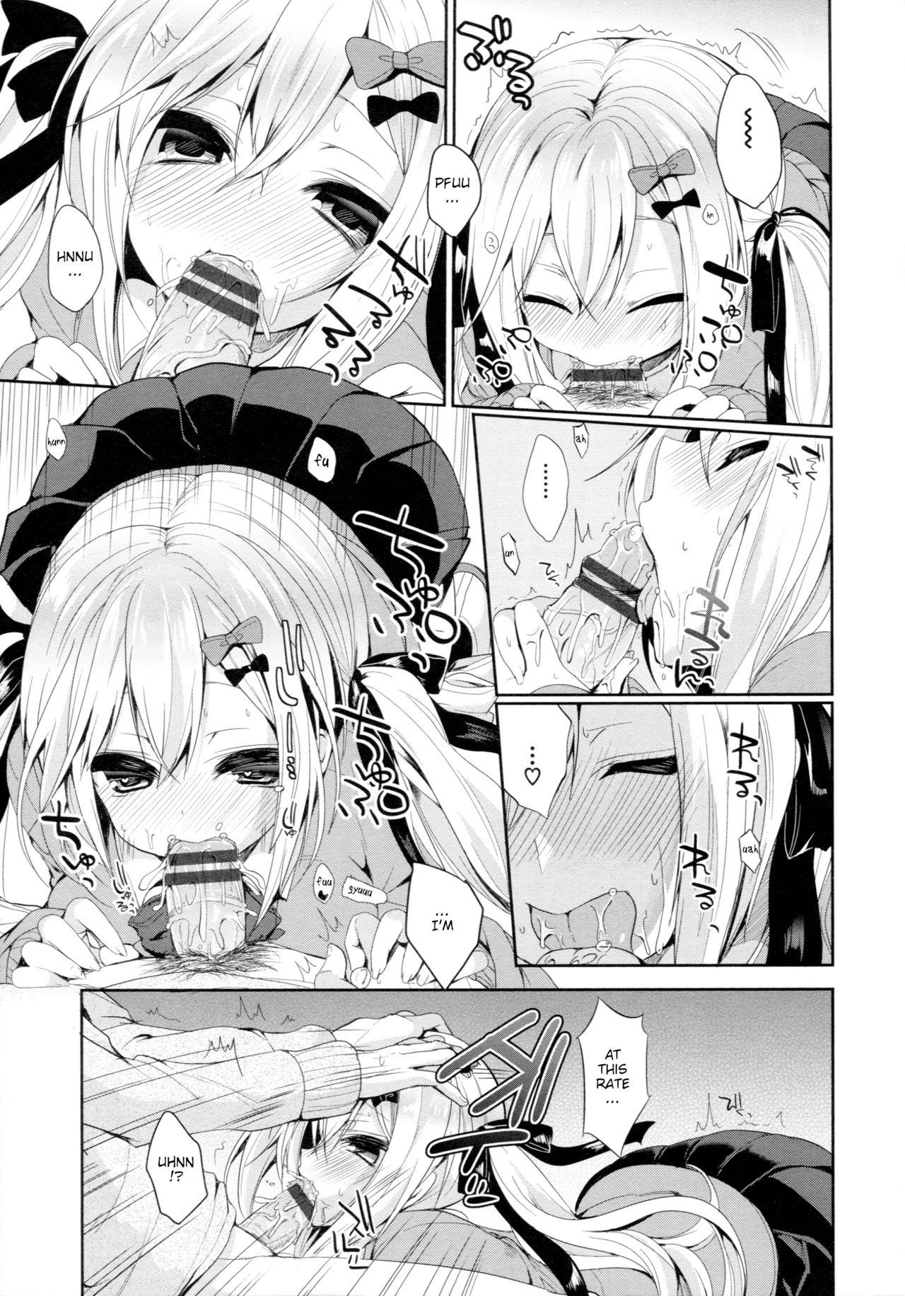 Gay Medic [Ayuma Sayu] Junai Maniac ~RePure~ Ch. 2, 11 [English] [pyonpyon] Indonesian - Page 10