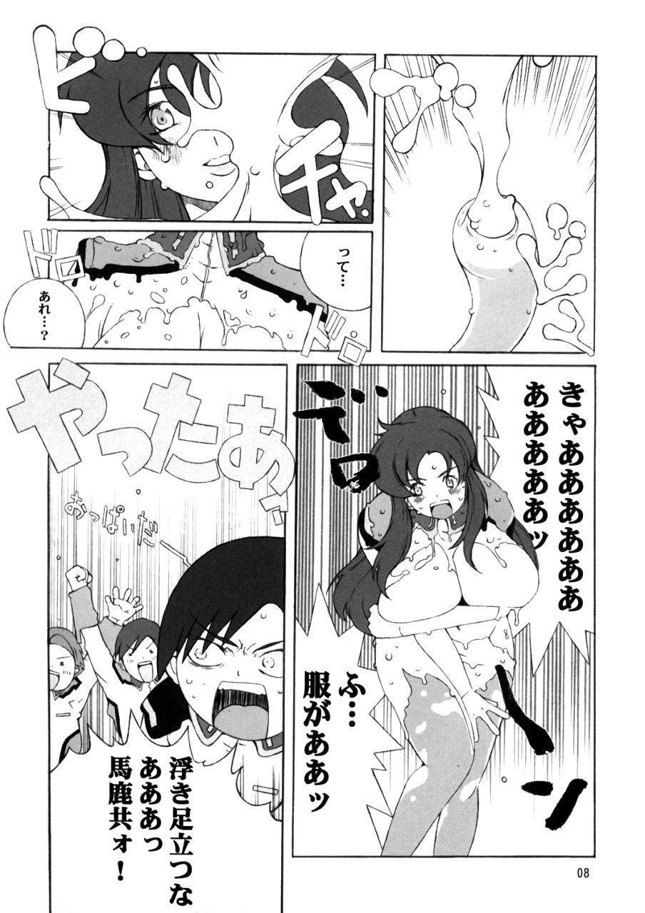 Chicks Bloom - Gundam seed Chinese - Page 7