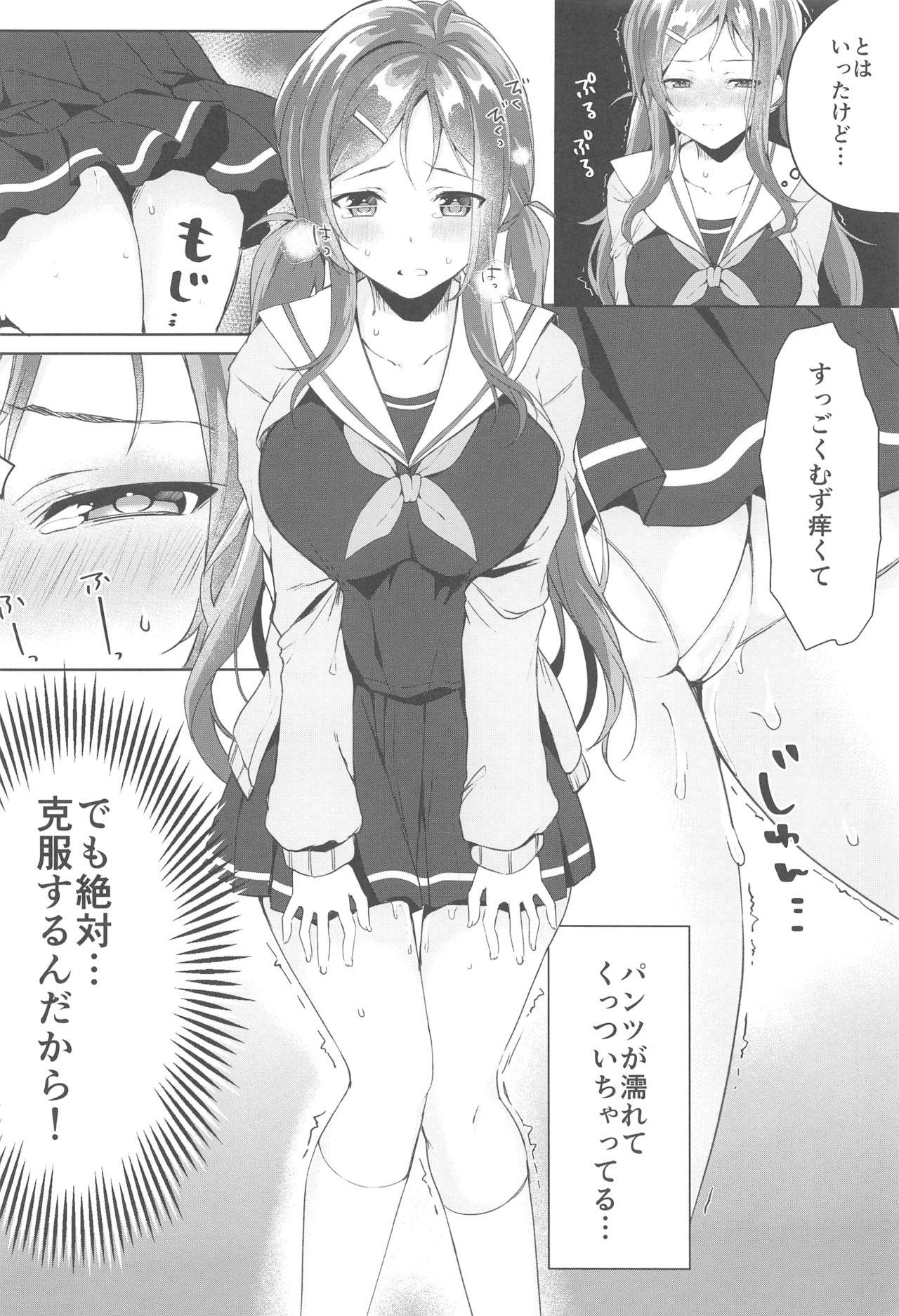 Orgasms Ore no Imouto wa Tsuki 1 de Hatsujouki ga Kuru. - Original Gorda - Page 5