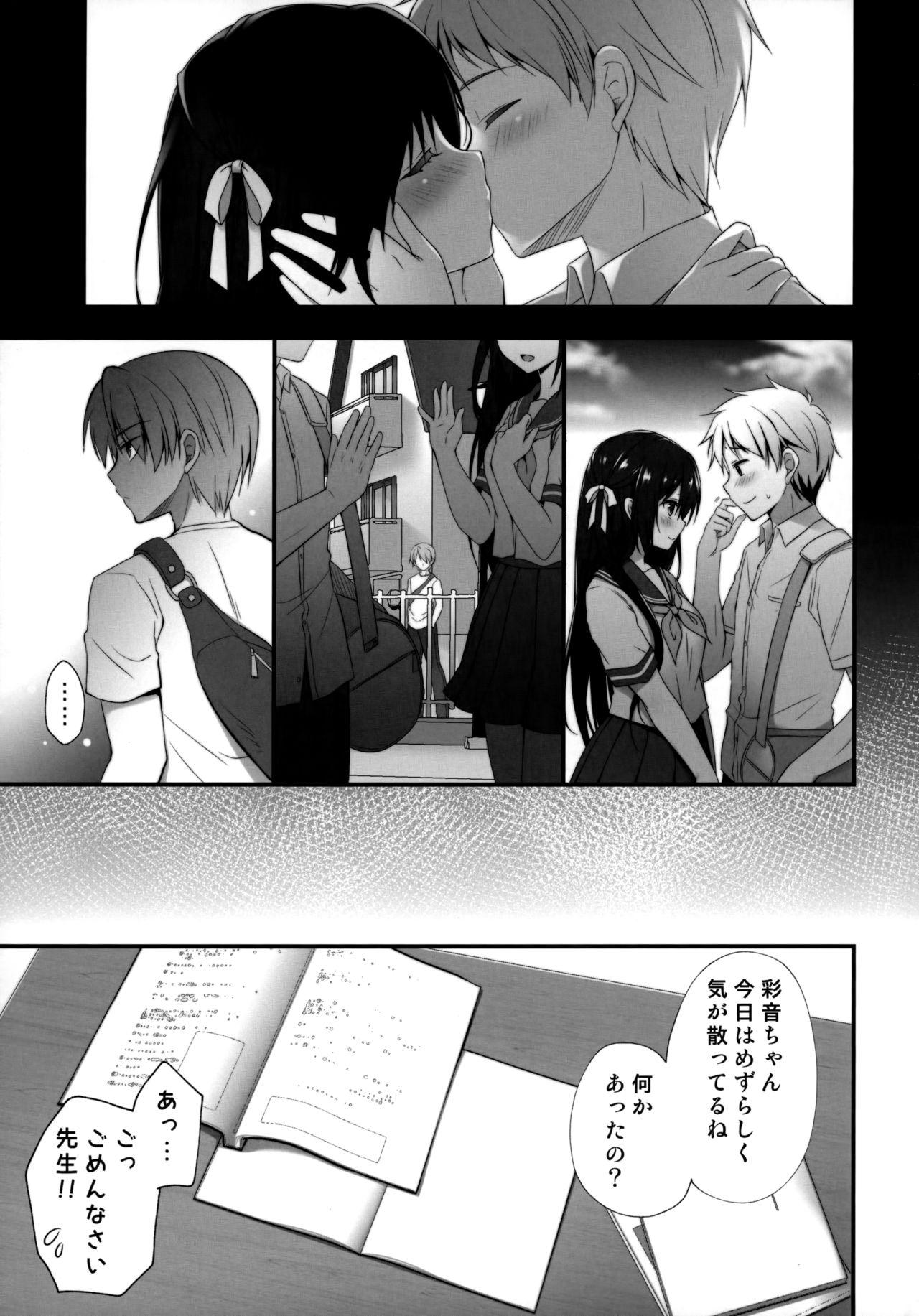 Prostituta Sensei Dame desu··· - Original Alone - Page 4