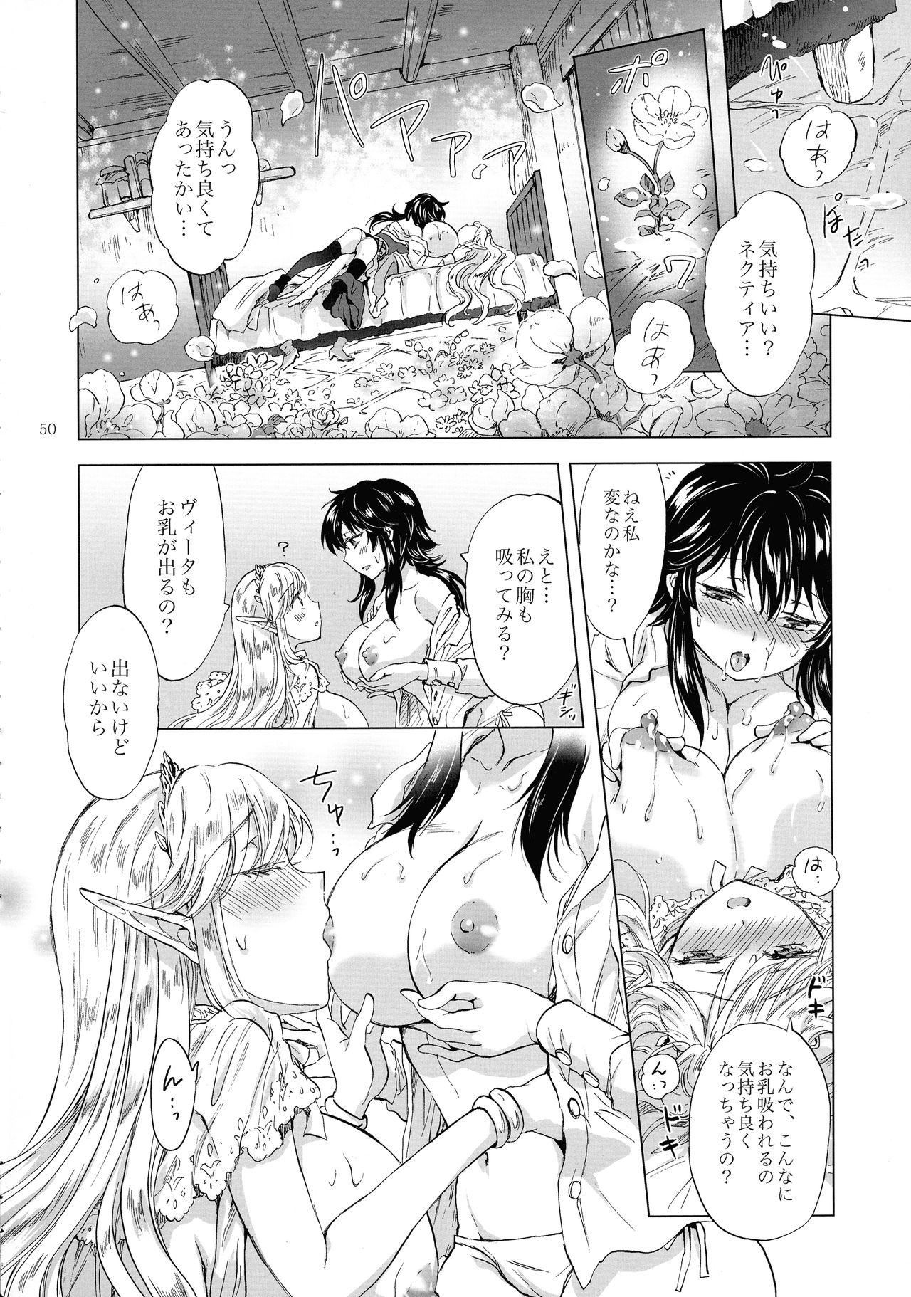 Seinaru Chichi no Elf Hime 49