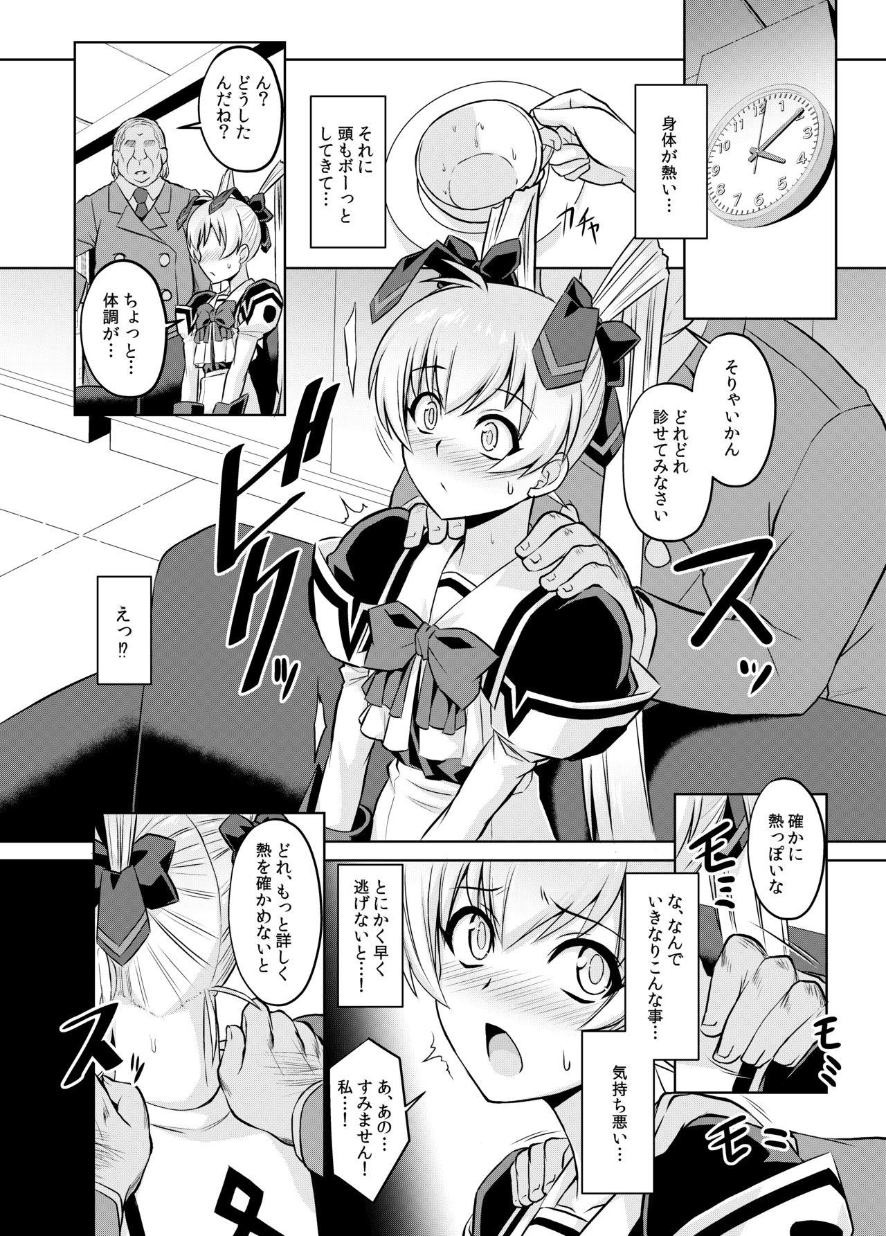 Gay Blondhair NetoLove05 - Muv-luv Gay Bukkake - Page 3