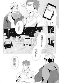 18yearsold Shukun-dono To Ore No Fuyu! Tokyo Afterschool Summoners CartoonReality 3