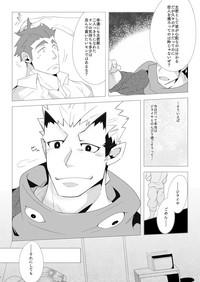 18yearsold Shukun-dono To Ore No Fuyu! Tokyo Afterschool Summoners CartoonReality 7