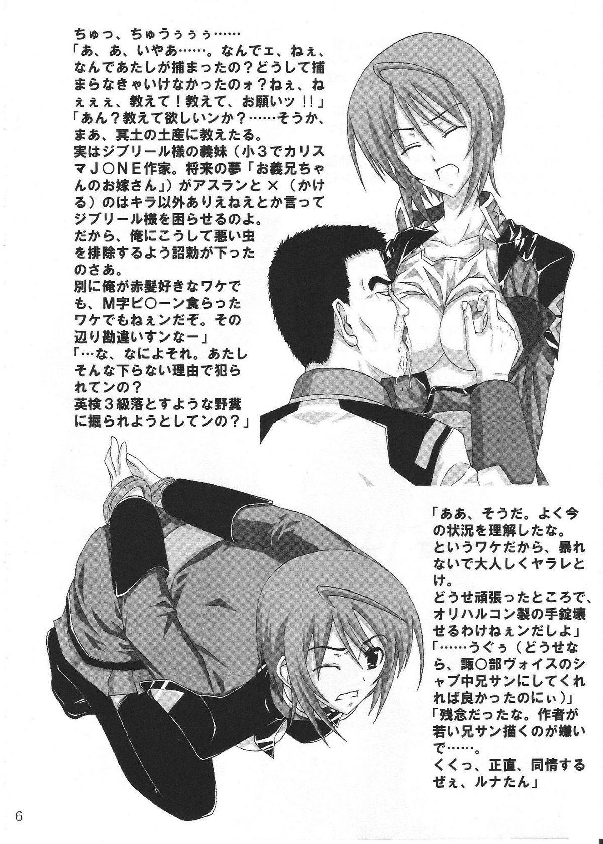 Spy Cam Coordinator - Gundam seed destiny Anal - Page 5