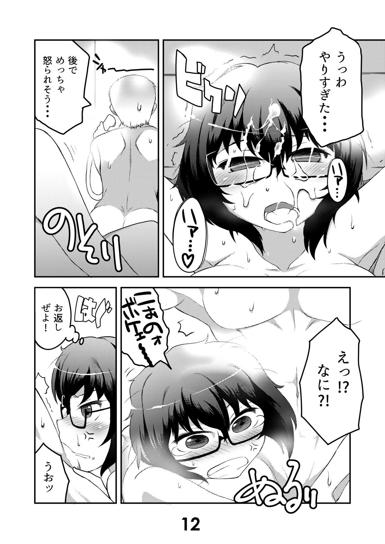 Lips Oryou-san wa Sodachi Sakari! - Girls und panzer Amatur Porn - Page 11