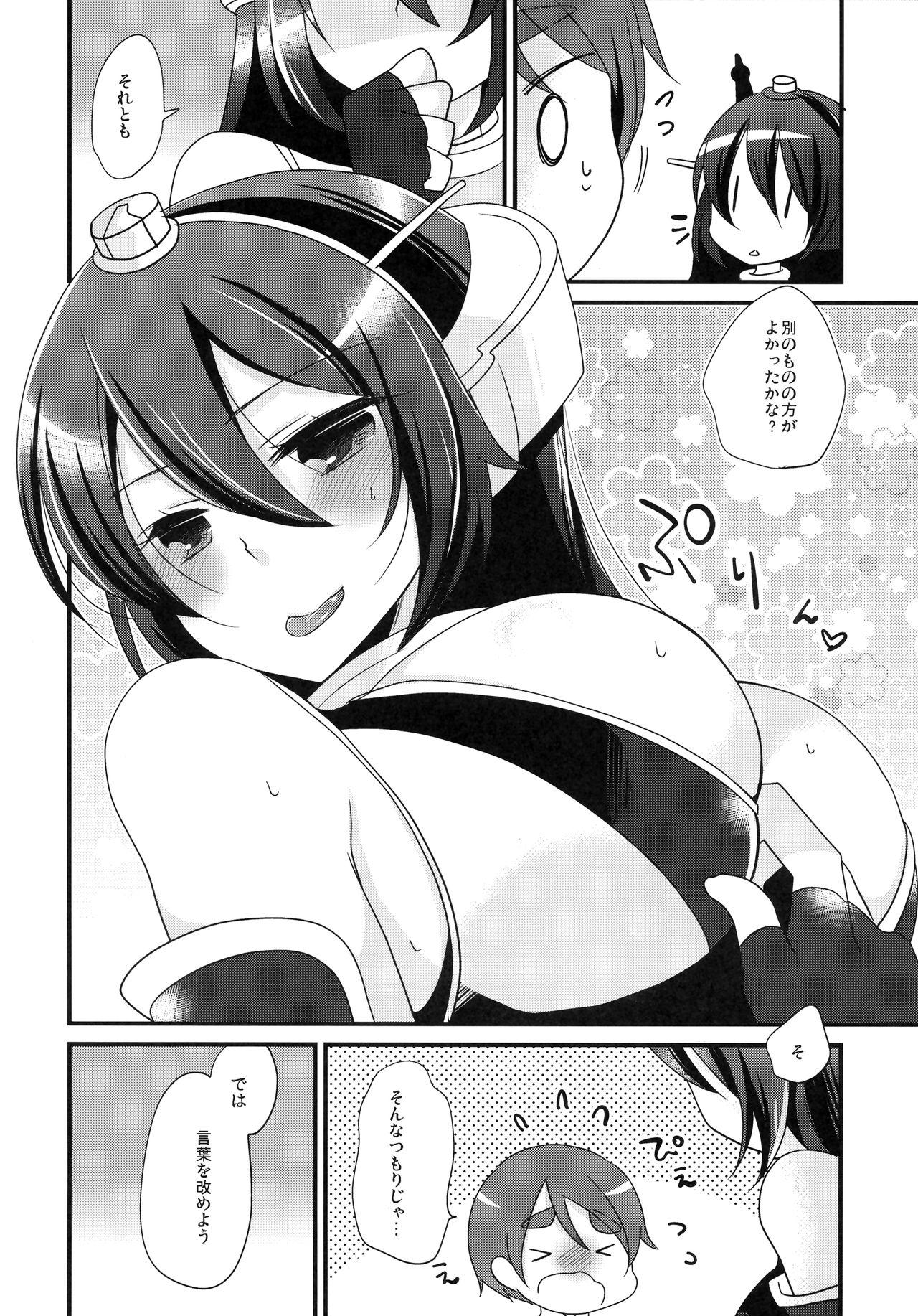 Gay Hardcore The End of my Spiritually - Kantai collection Czech - Page 5