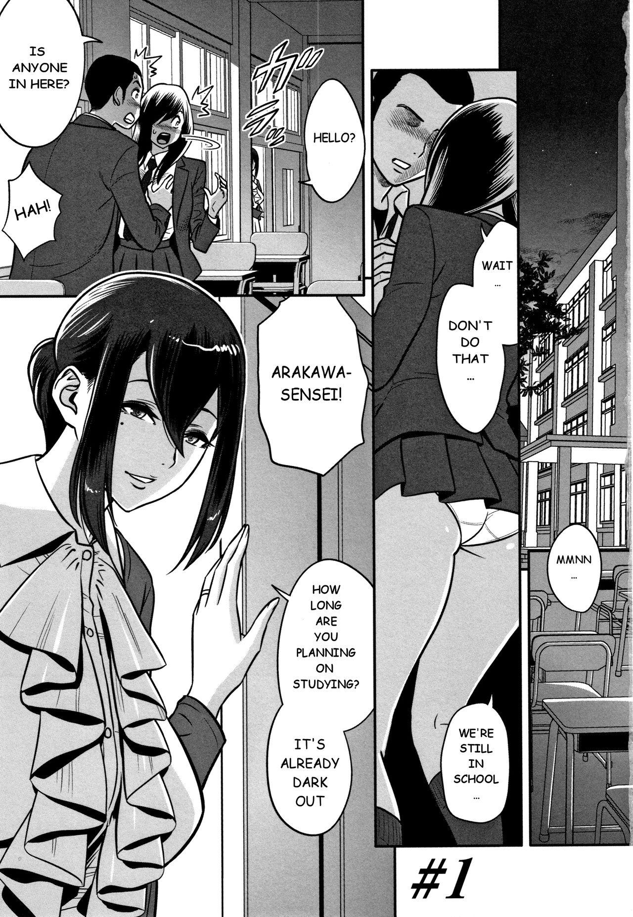 Strange [Tatsunami Youtoku] Dankon Sousai -Hitozuma Koushi ga Netorareru made no Kiroku- #1 [English] Jerk - Page 1