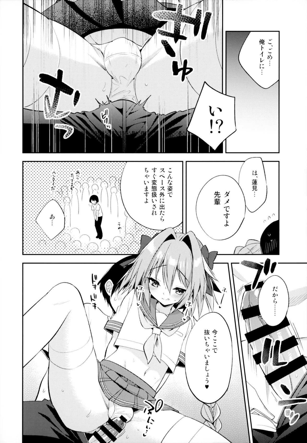 Brunettes Astolfo Cos no Kouhai Uriko to Kaijou de Sex Shita Hanashi - Fate grand order Crazy - Page 11