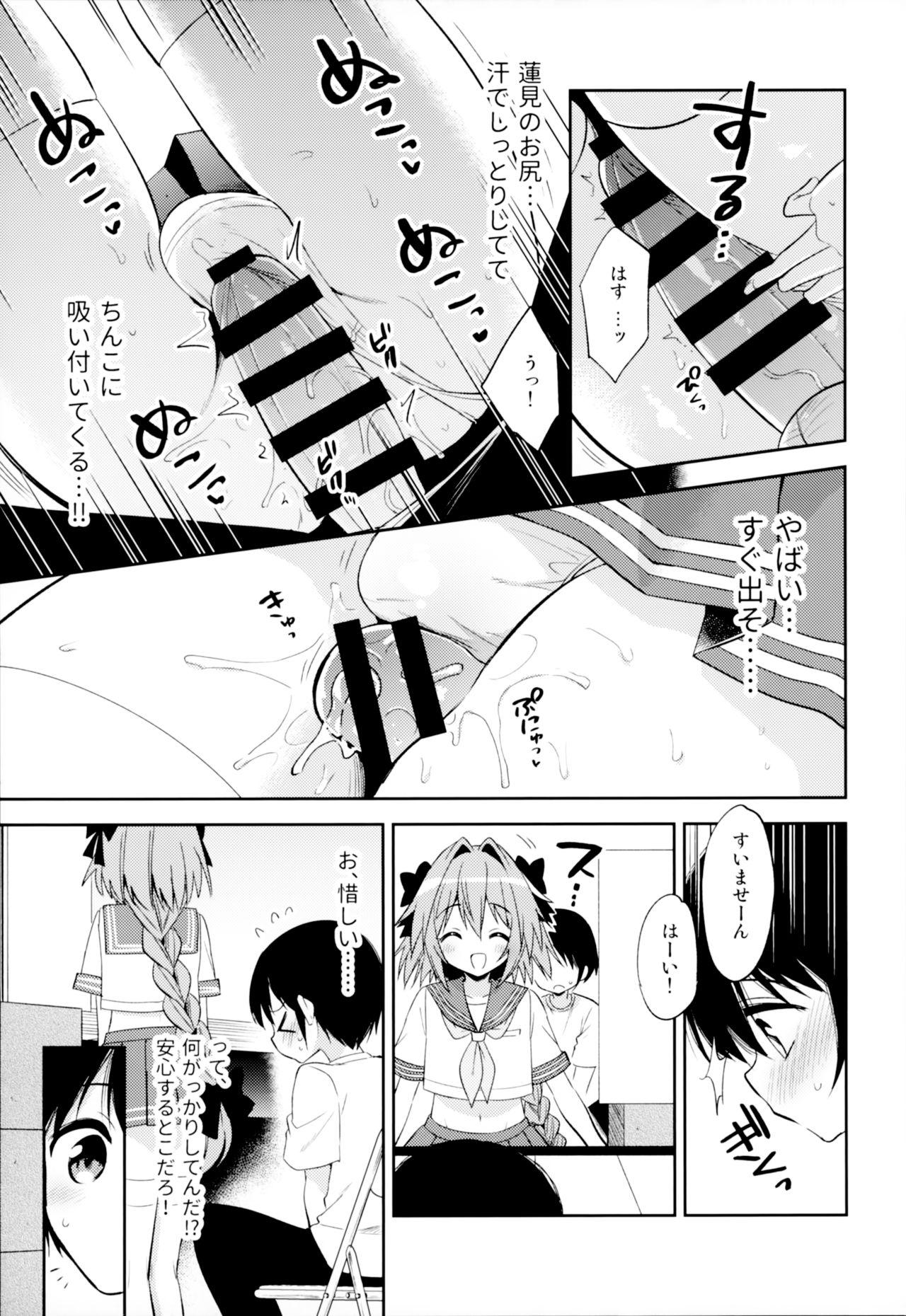 Brunettes Astolfo Cos no Kouhai Uriko to Kaijou de Sex Shita Hanashi - Fate grand order Crazy - Page 12