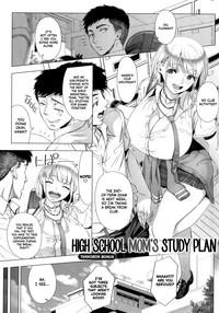 JK Mama no Shiken Taisaku | High School Mom's Study Plan 1