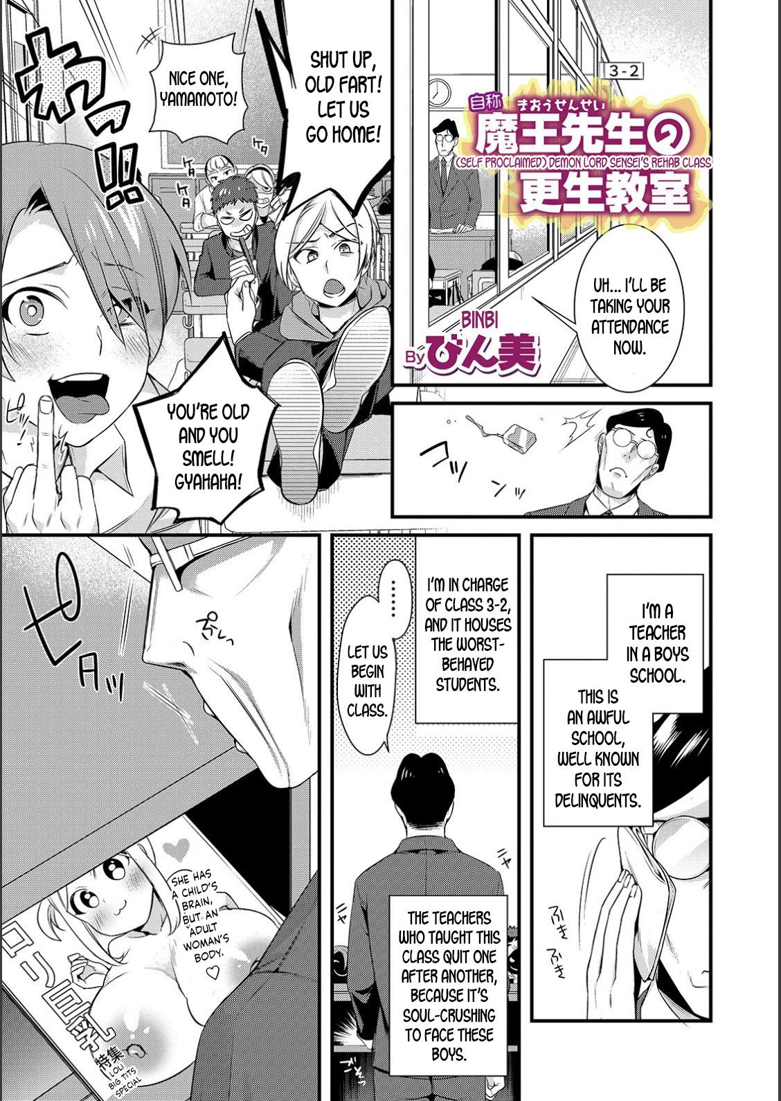 Toilet Jishou Maou Sensei no Kousei Kyoushitsu | Self Proclaimed Devil Lord Sensei's Rehab Class Dick Suckers - Page 1