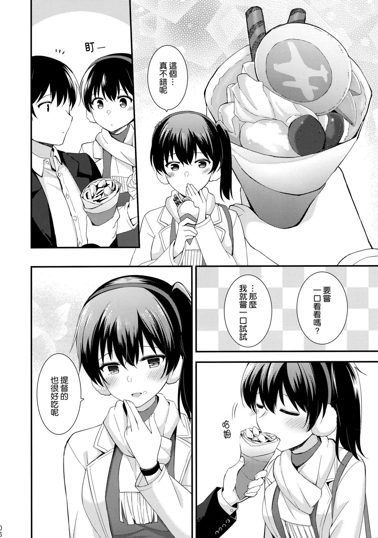 Big Ass Kaga to Yoru no Hotel Date - Kantai collection Gay Brownhair - Page 8