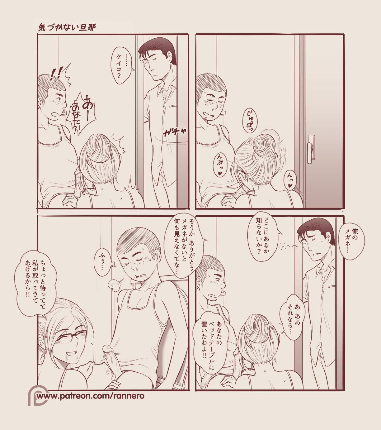 Girls Fucking 4koma Manga Shuu - Original Gaybukkake - Page 7