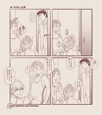 4koma Manga Shuu 6