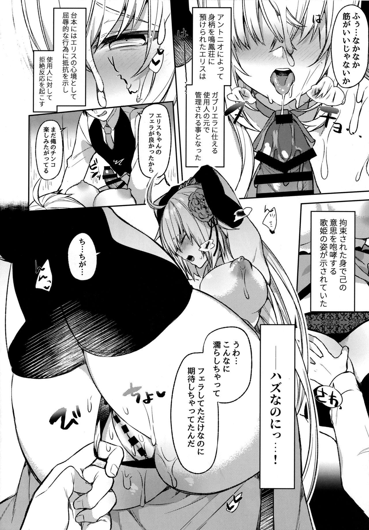Striptease Meihousou no Seidorei Diva - Fate grand order Grandpa - Page 7