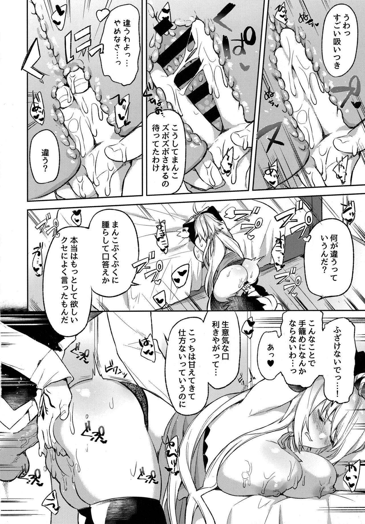 Gilf Meihousou no Seidorei Diva - Fate grand order Interracial Hardcore - Page 9