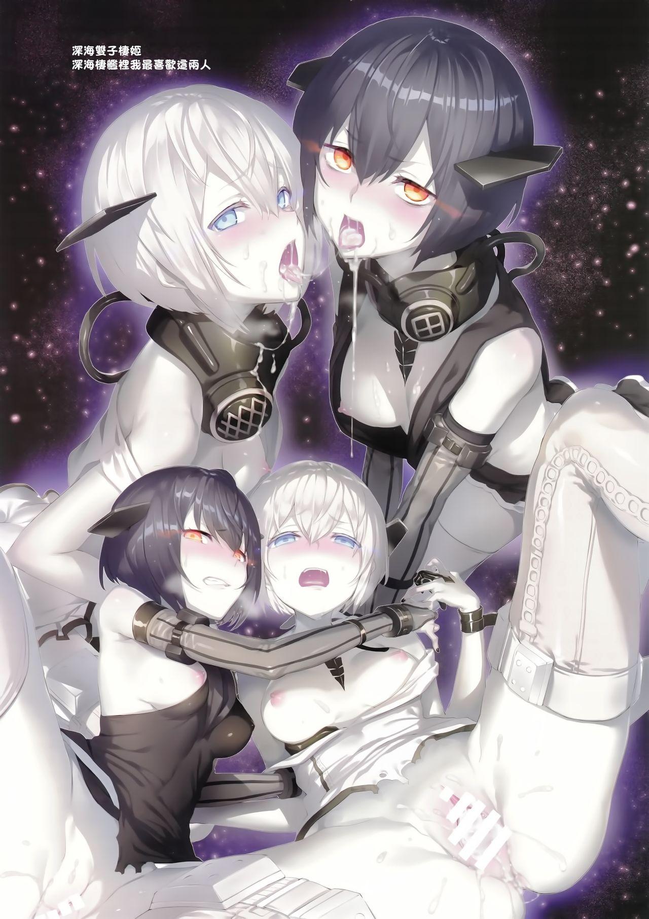 Mexicana Kyoku&Daiseikou Kyou - Kantai collection Fate grand order Destiny child Stepfamily - Page 6