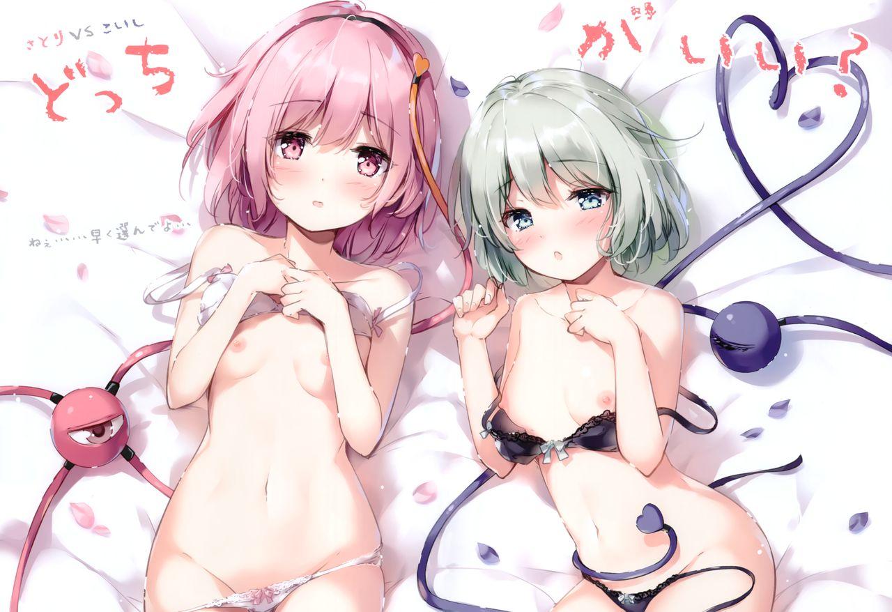 Brunette Oh! Pai² paradise with shiri - Touhou project Caiu Na Net - Page 6
