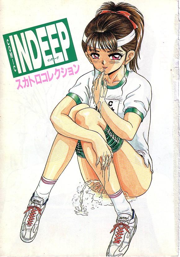 INDEEP Vol.05 3