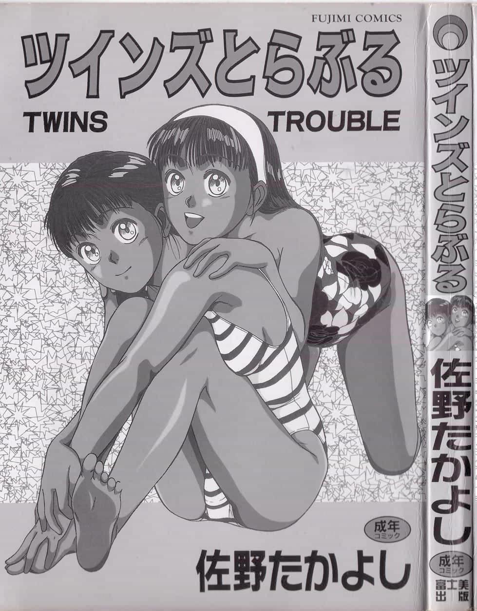 Twins Trouble 1