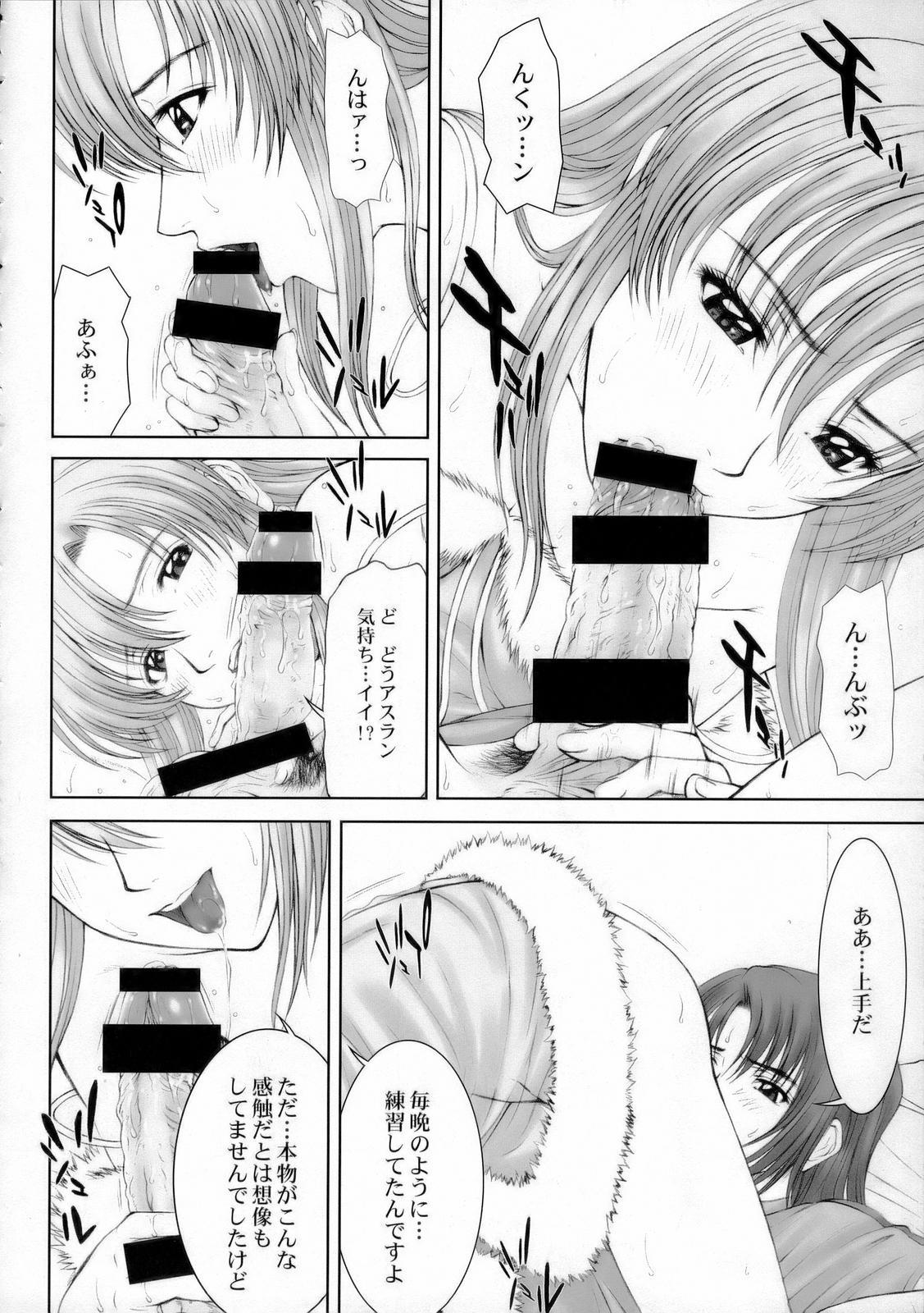 Squirt GIRLS CAPRICCIO 9 - Gundam seed destiny Slapping - Page 8