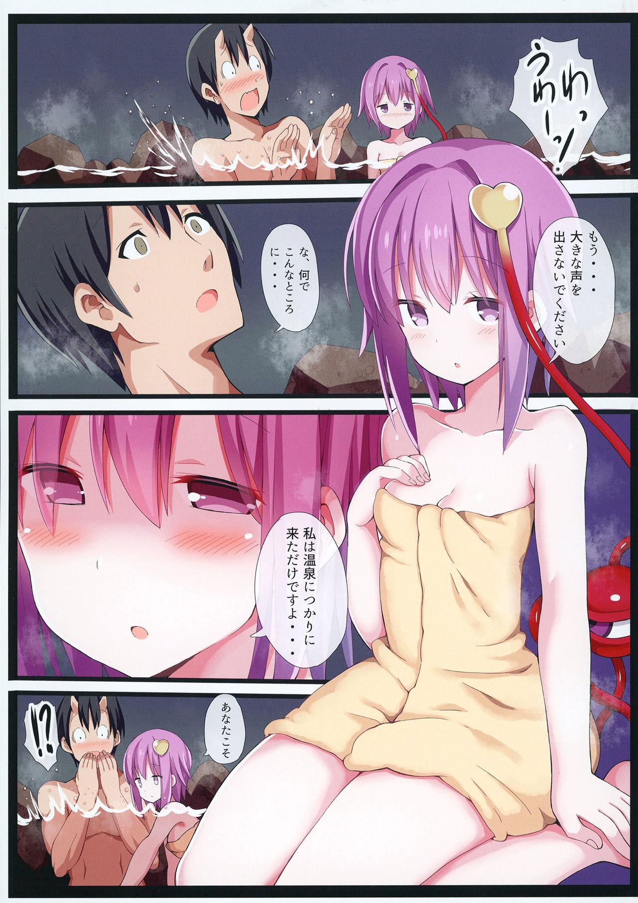 Porn Sluts Yukemuri Kanketsusen - Touhou project Firsttime - Page 7